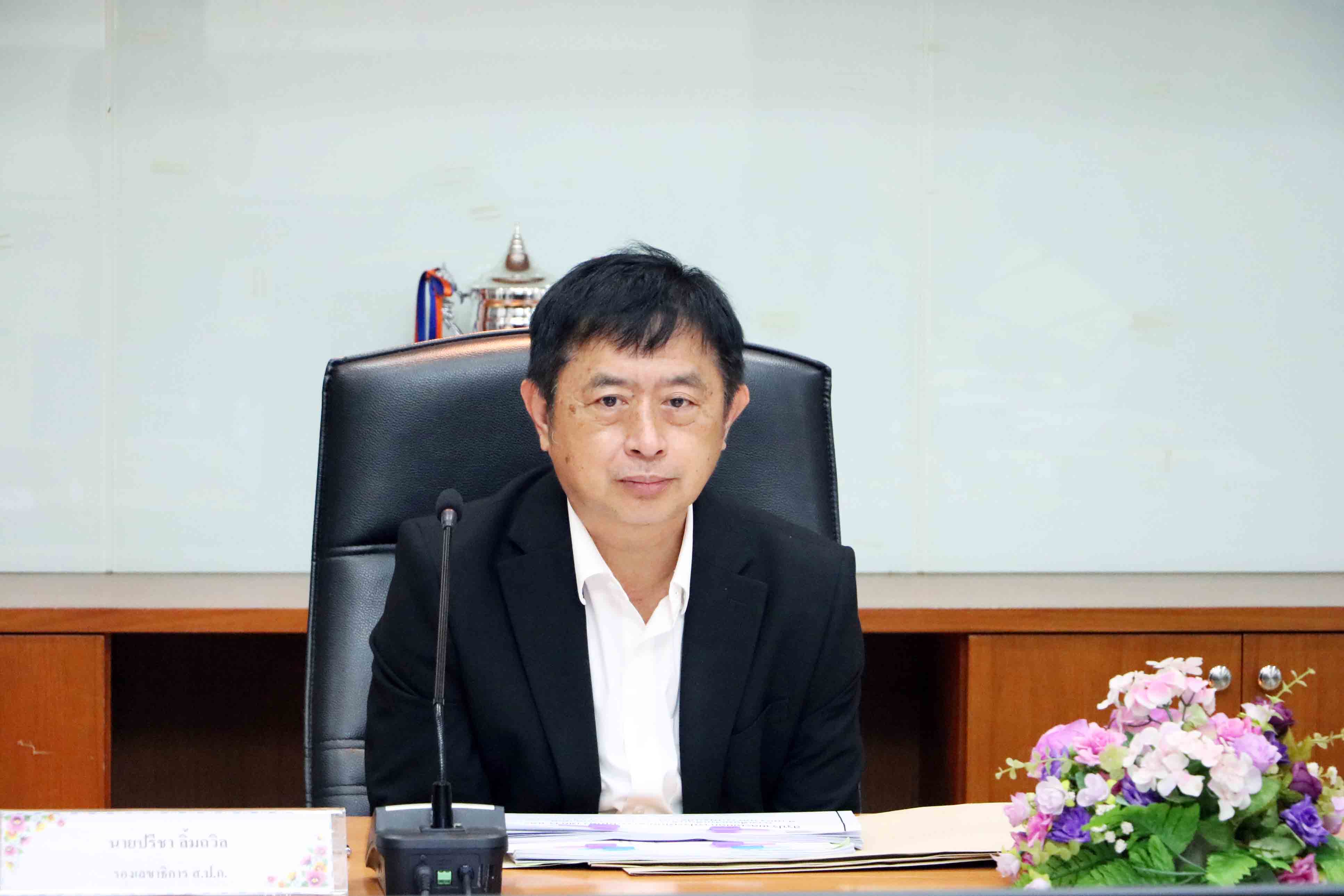 title - ส.ป.ก. จัดประชุมกลั่นกรองผลการประเมินผลการปฏิบัติราชการของข้าราชการพลเรือน ครั้งที่ 3/2569 
